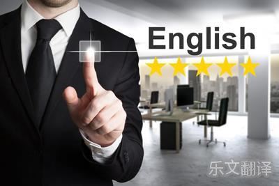 鶴壁翻譯公司 專業(yè)高效，助力您的全球化溝通