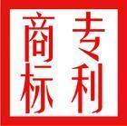 上虞商標代理注冊與版權代理 構建企業(yè)知識產(chǎn)權保護的雙翼