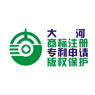專業高效，鑄就品牌根基——鄭州大河商標事務所的平頂山商標注冊服務