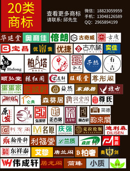 商標R標轉讓與TM標極速注冊及版權代理全攻略
