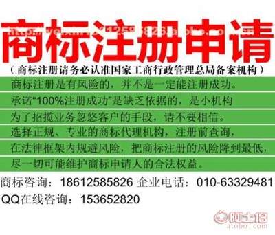 合肥市企業(yè)商標注冊申請代理點及商標申請收費情況解析